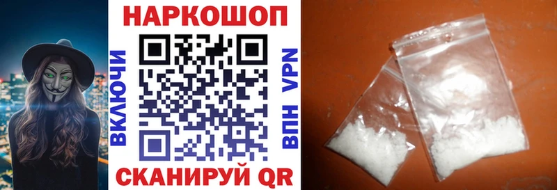 Купить А ПВП КОКАИН Меф Каннабис ГАШИШ Бор