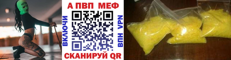 Alfa_PVP VHQ Купить Бор