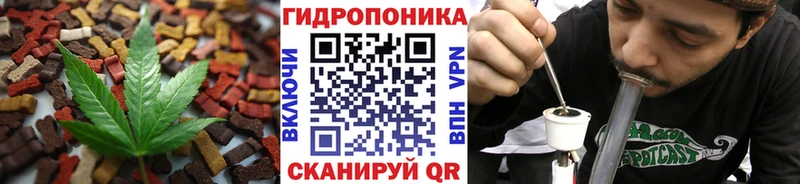 Купить где  Бор  Печенье с ТГК марихуана 