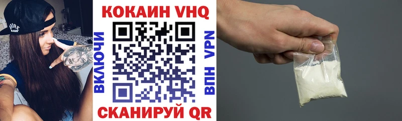 КОКАИН Эквадор  Купить закладки  Бор 