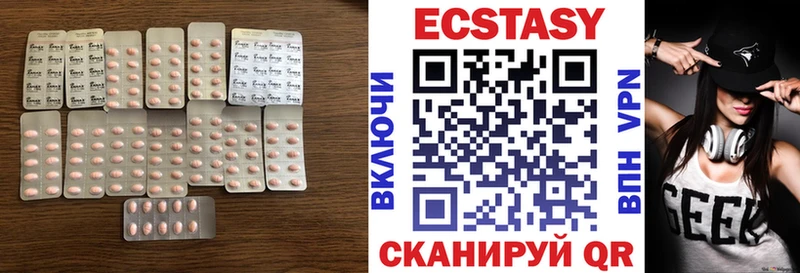 Купить Бор Ecstasy 99%