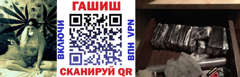 Купить закладки  Бор  ГАШИШ Premium 