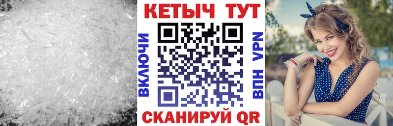 Кетамин ketamine  Купить закладки  Бор 