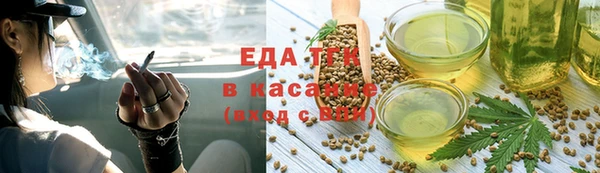 амфетамин Балабаново
