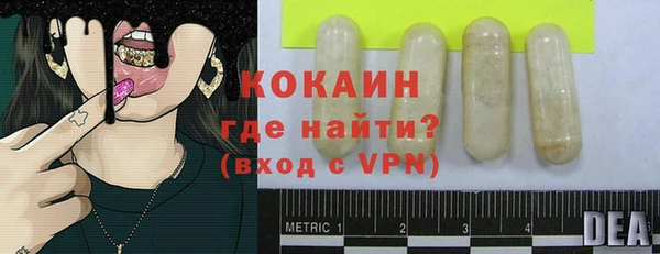 мефедрон мука Баксан
