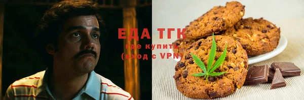 амфетамин Балабаново