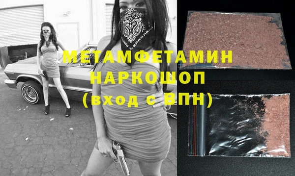 ешки Балахна