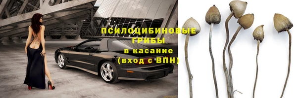 амфетамин Балабаново