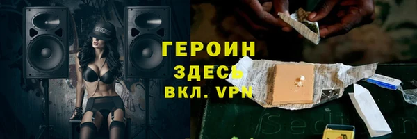 амфетамин Балабаново