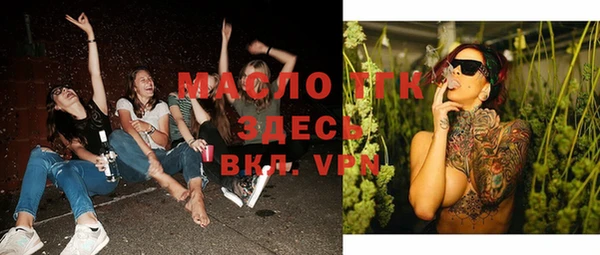 амфетамин Балабаново