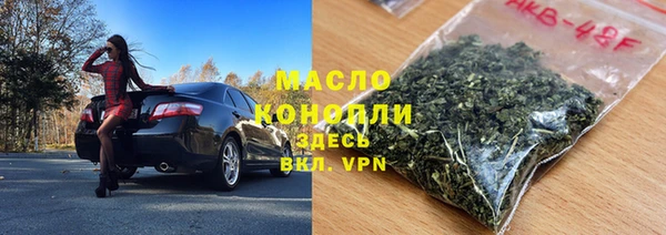 амфетамин Балабаново