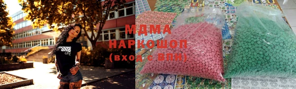 мефедрон мука Баксан