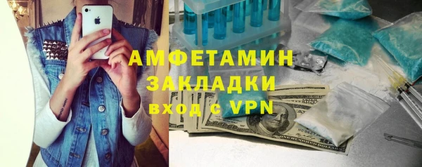 амфетамин Балабаново