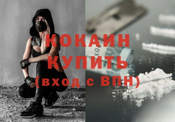 мефедрон мука Баксан