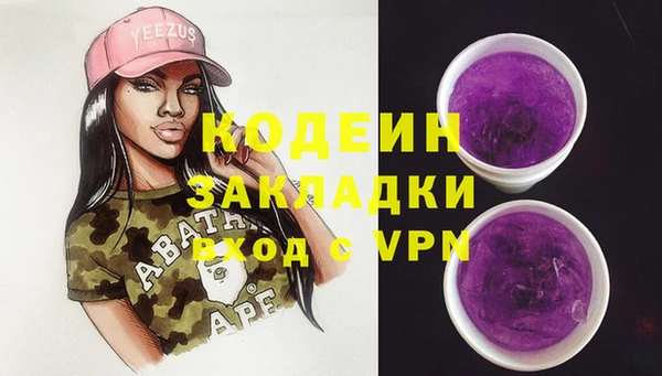 амфетамин Балабаново