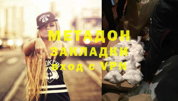 мефедрон мука Баксан