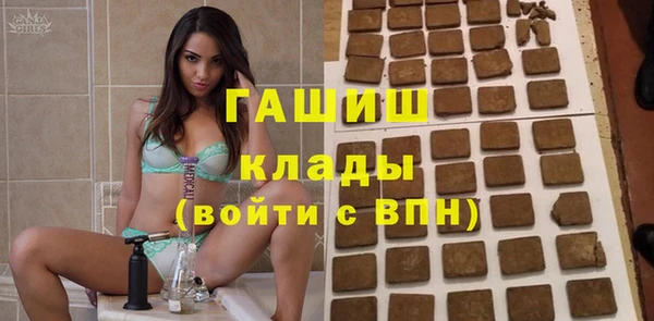 амфетамин Балабаново