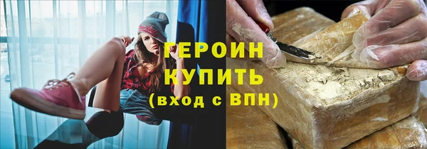 амфетамин Балабаново