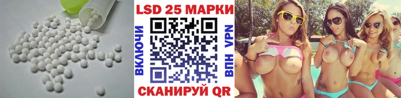 Купить закладки  Бор  LSD-25 экстази ecstasy 