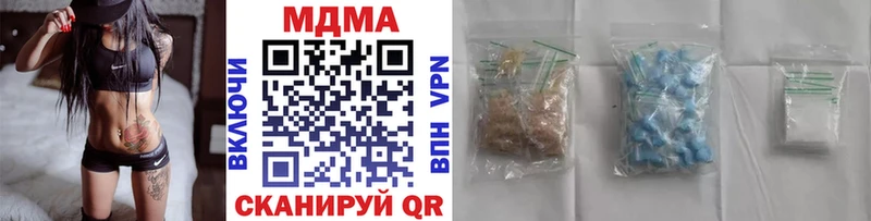 МДМА Molly  Купить где  Бор 