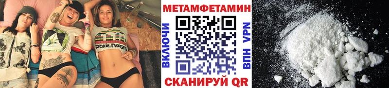 Первитин кристалл  Купить где  Бор 