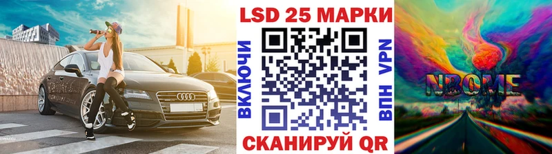 Купить закладки  Бор  Марки 25I-NBOMe 1,5мг 