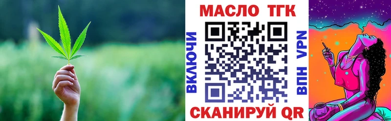 Купить Бор ТГК гашишное масло
